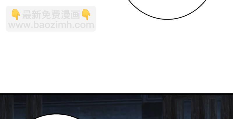 🍣天龙八部 第9话 无量山禁地 第19页