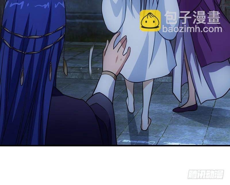 🍣天龙八部 第9话 无量山禁地 第21页
