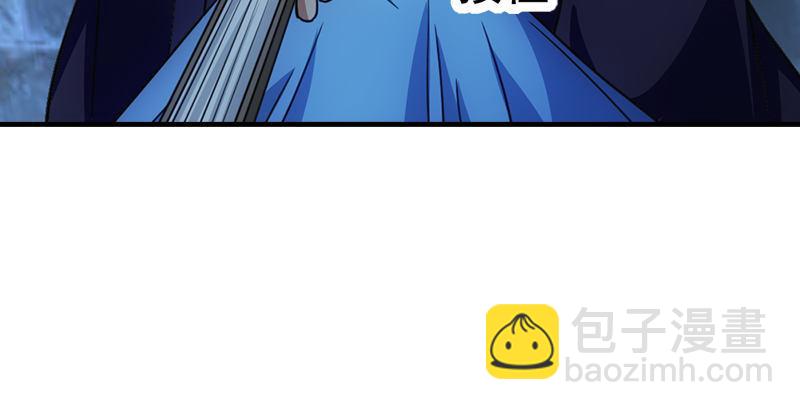 🍣天龙八部 第9话 无量山禁地 第26页