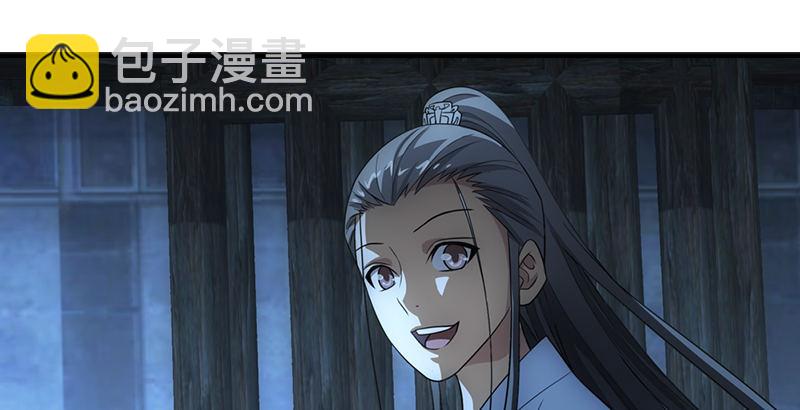 🍣天龙八部 第9话 无量山禁地 第28页