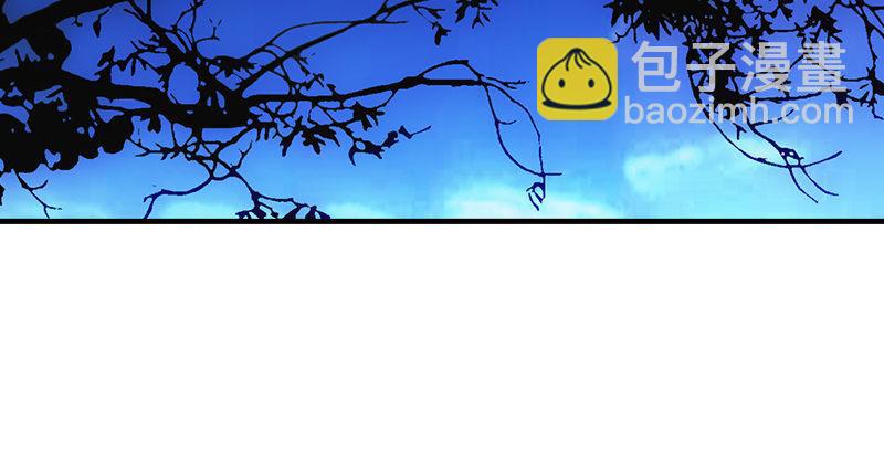 🍣天龙八部 第9话 无量山禁地 第37页