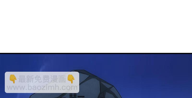 🍣天龙八部 第9话 无量山禁地 第42页