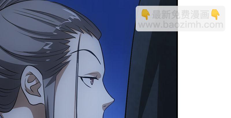 🍣天龙八部 第9话 无量山禁地 第45页