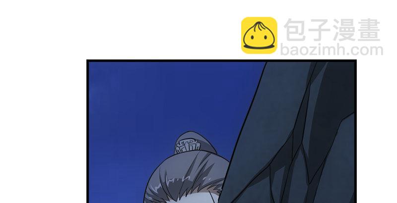 🍣天龙八部 第9话 无量山禁地 第47页