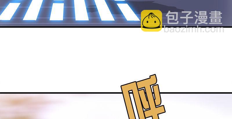 🍣天龙八部 第80话 北乔峰 第11页