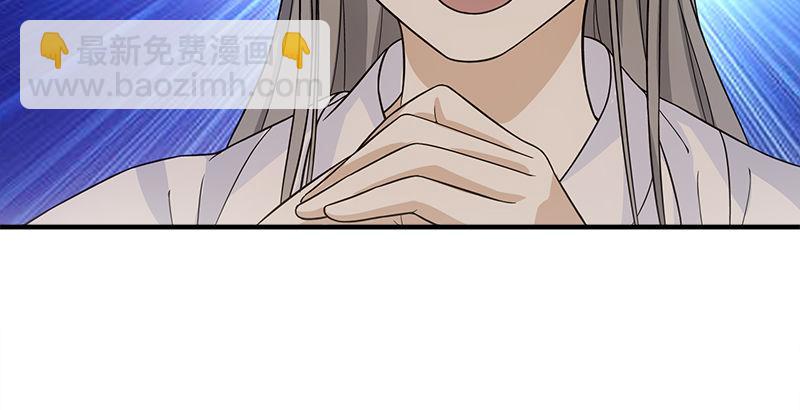 🍣天龙八部 第80话 北乔峰 第43页