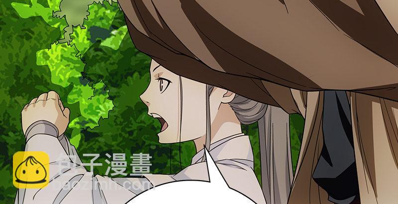 🍣天龙八部 第80话 北乔峰 第47页