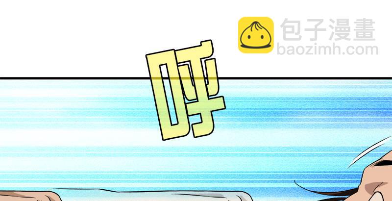 🍣天龙八部 第82话 丐帮四老平风波 第25页