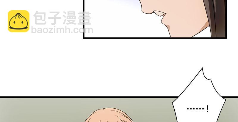 🍣天龙八部 第85话 乱局 第21页