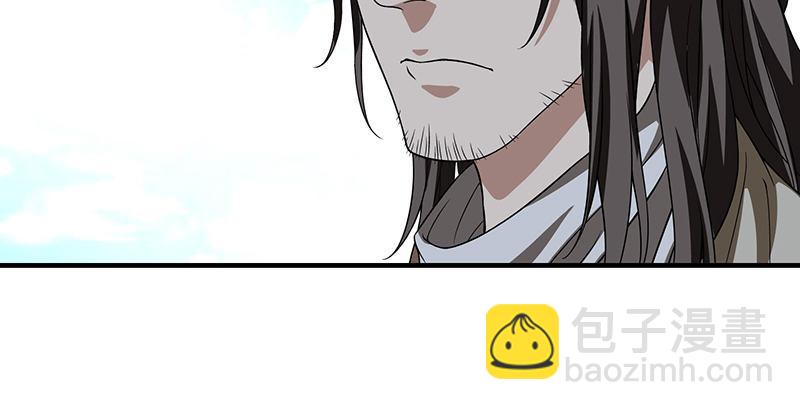 🍣天龙八部 第85话 乱局 第42页
