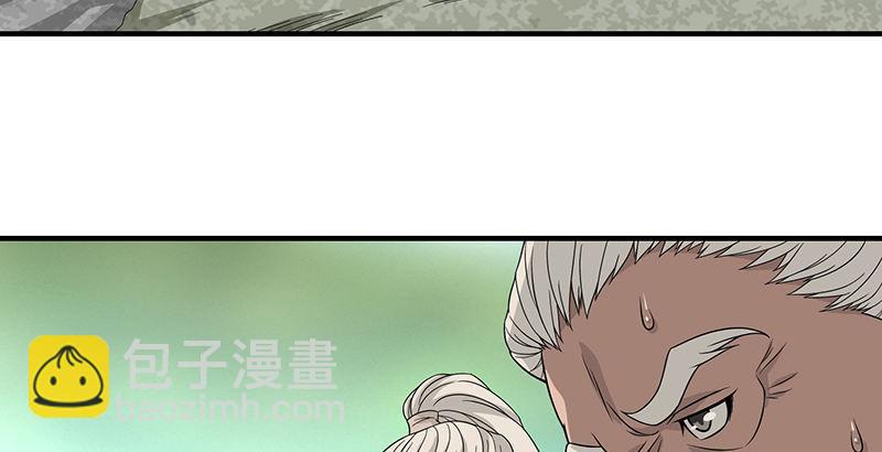 🍣天龙八部 第87话 兄弟阋墙 第24页