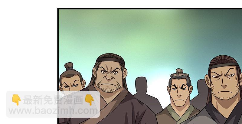 🍣天龙八部 第87话 兄弟阋墙 第28页