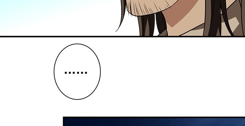 🍣天龙八部 第87话 兄弟阋墙 第38页