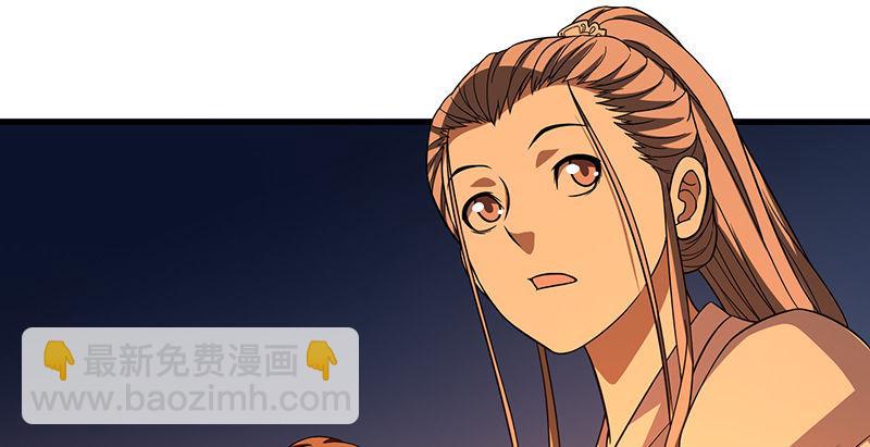 🍣天龙八部 第87话 兄弟阋墙 第43页