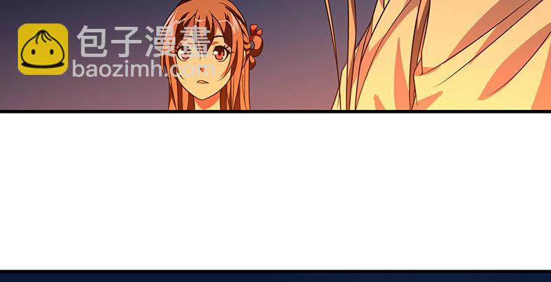 🍣天龙八部 第87话 兄弟阋墙 第44页