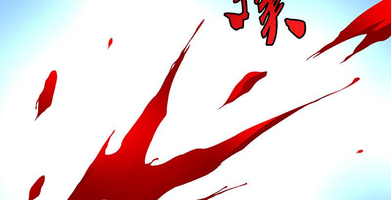 🍣天龙八部 第87话 兄弟阋墙 第6页