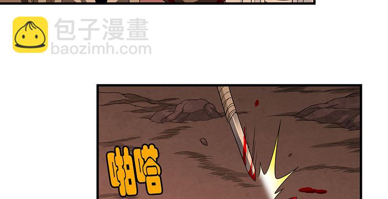 🍣天龙八部 第89话 多事之日 第11页