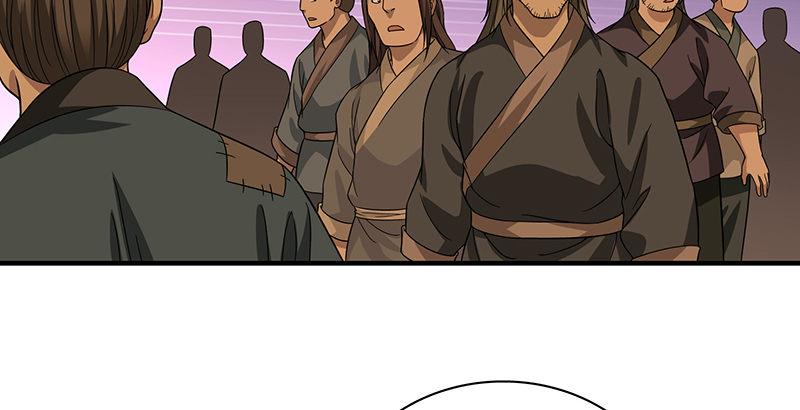 🍣天龙八部 第89话 多事之日 第33页