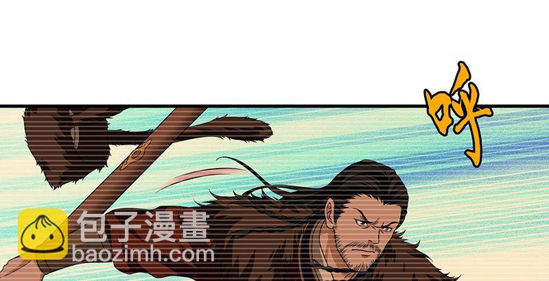 🍣天龙八部 第91话 冤冤相报何时了 第15页