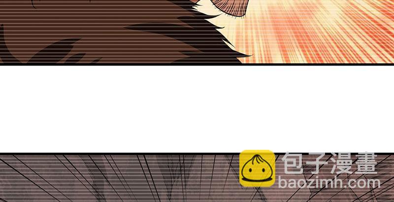 🍣天龙八部 第91话 冤冤相报何时了 第24页