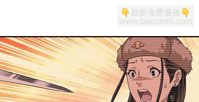 🍣天龙八部 第91话 冤冤相报何时了 第28页