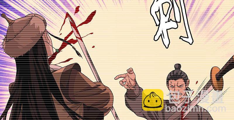 🍣天龙八部 第91话 冤冤相报何时了 第32页