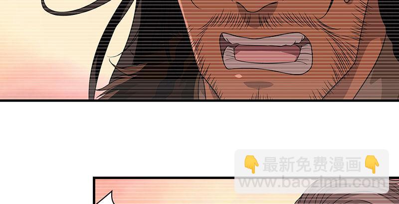 🍣天龙八部 第91话 冤冤相报何时了 第35页