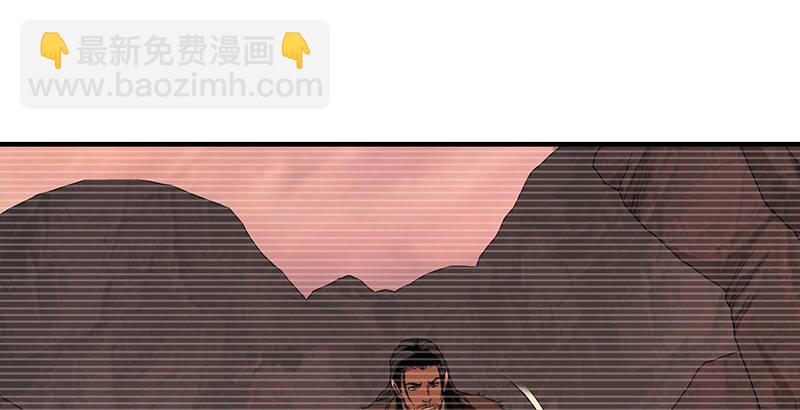 🍣天龙八部 第91话 冤冤相报何时了 第37页