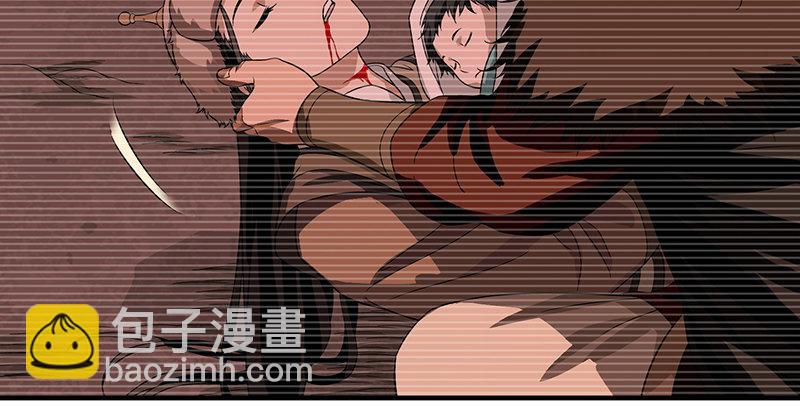 🍣天龙八部 第91话 冤冤相报何时了 第40页