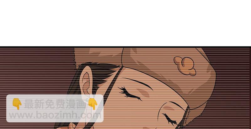 🍣天龙八部 第91话 冤冤相报何时了 第41页