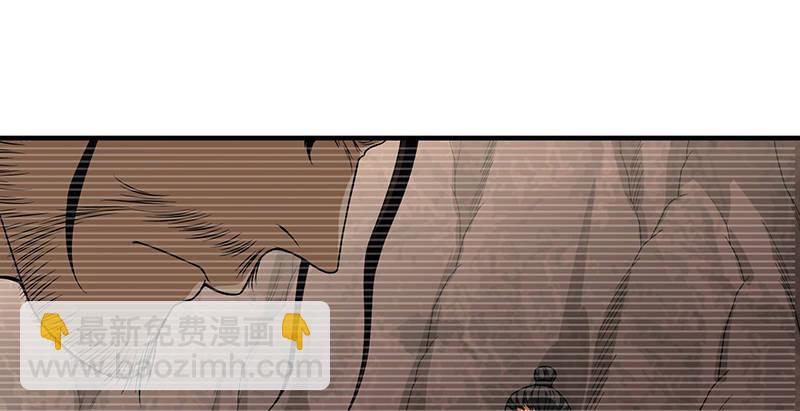 🍣天龙八部 第91话 冤冤相报何时了 第43页