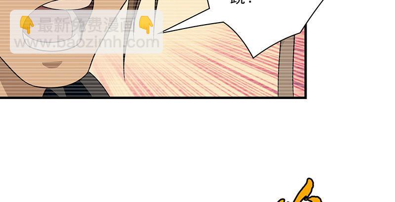 🍣天龙八部 第91话 冤冤相报何时了 第5页