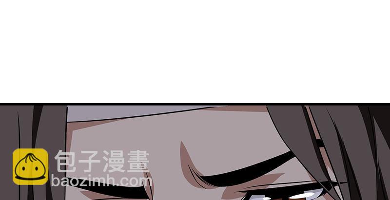 🍣天龙八部 第93话 退位 第20页