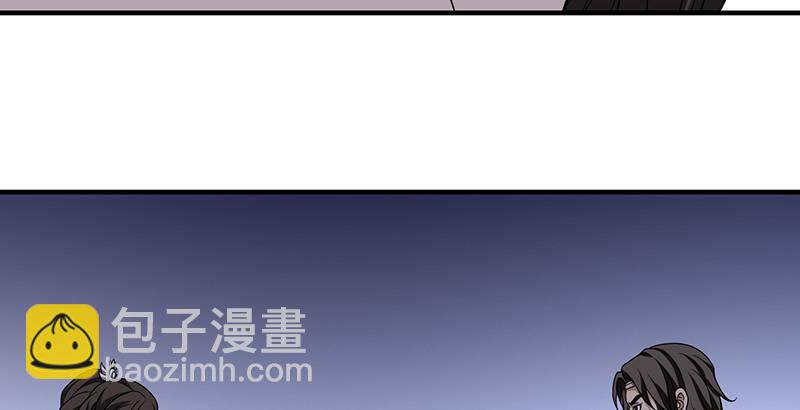🍣天龙八部 第93话 退位 第43页