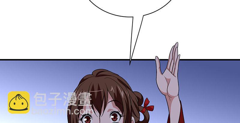 🍣天龙八部 第93话 退位 第45页