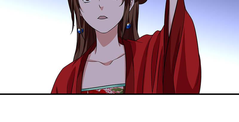 🍣天龙八部 第93话 退位 第46页