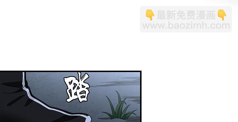 🍣天龙八部 第95话 不速之客 第16页