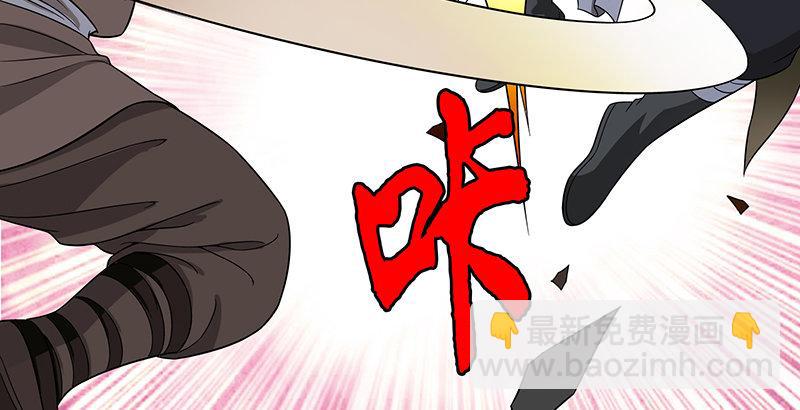 🍣天龙八部 第97话 英雄救美 第11页