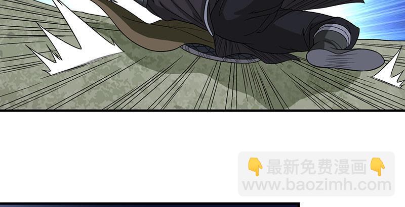 🍣天龙八部 第97话 英雄救美 第26页