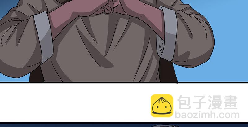 🍣天龙八部 第97话 英雄救美 第31页