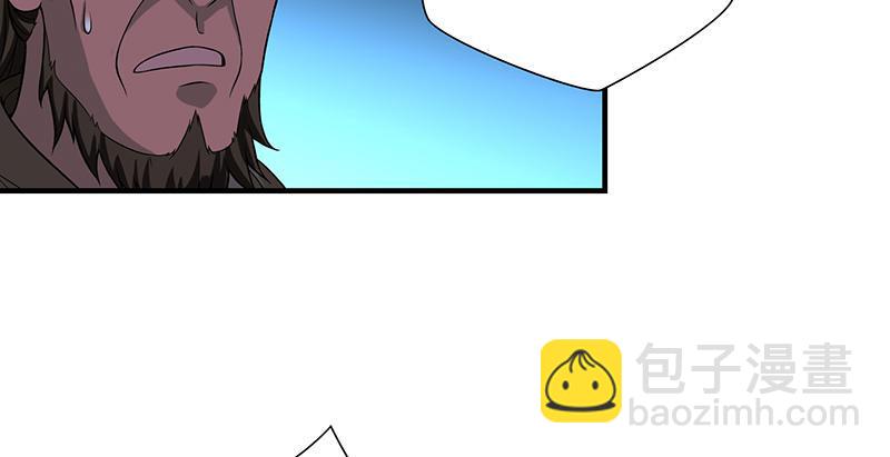 🍣天龙八部 第97话 英雄救美 第34页