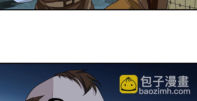 🍣天龙八部 第97话 英雄救美 第39页