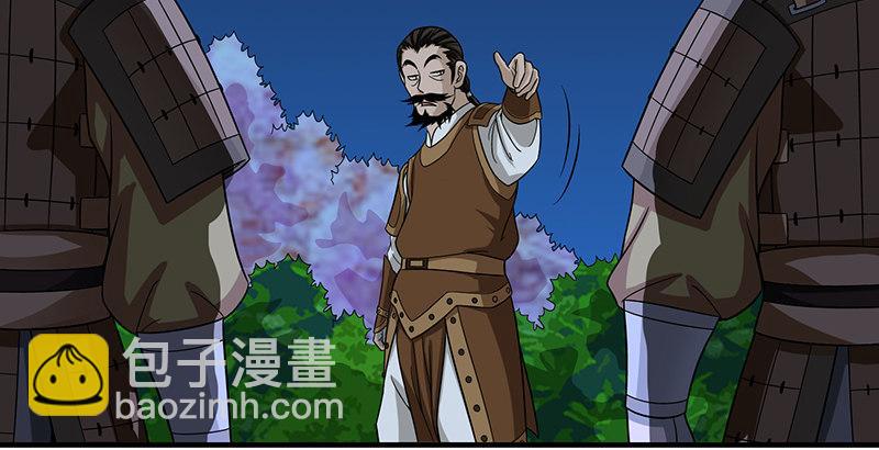 🍣天龙八部 第97话 英雄救美 第44页