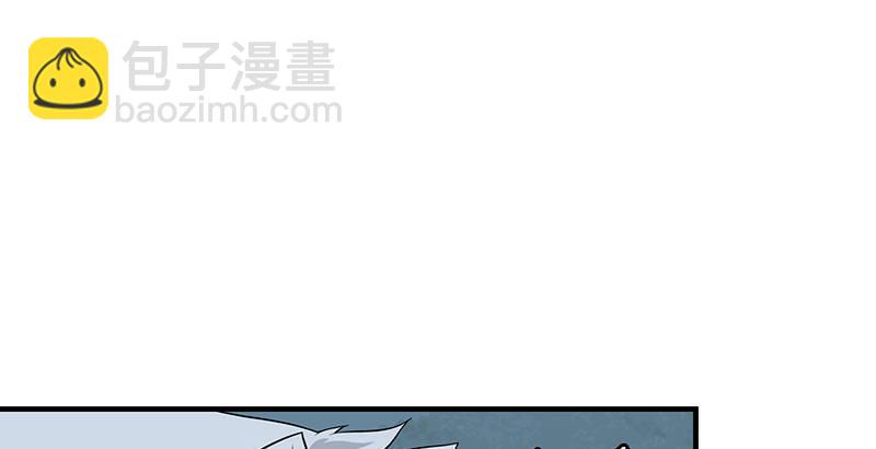 🍣天龙八部 第97话 英雄救美 第45页