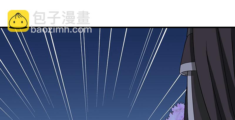 🍣天龙八部 第97话 英雄救美 第6页