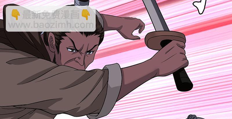 🍣天龙八部 第97话 英雄救美 第9页