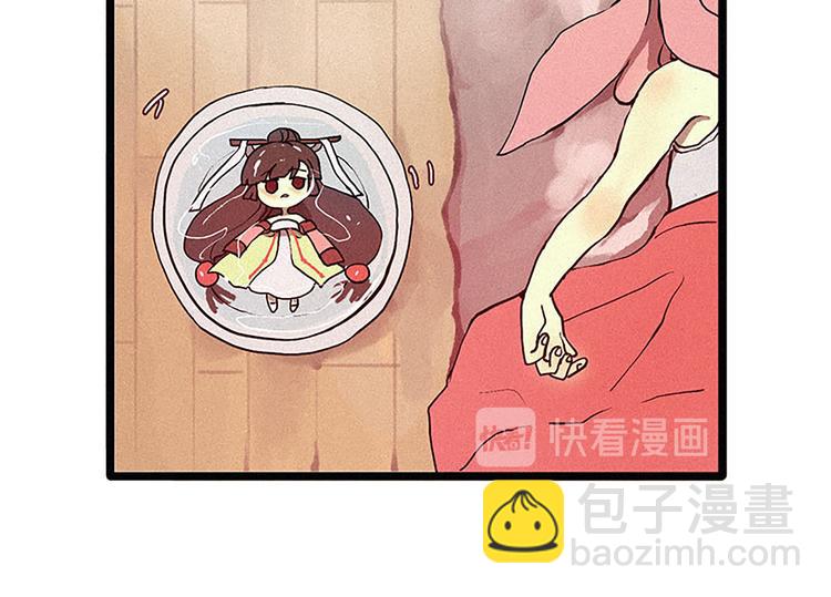 第11话 惩罚-第11话
