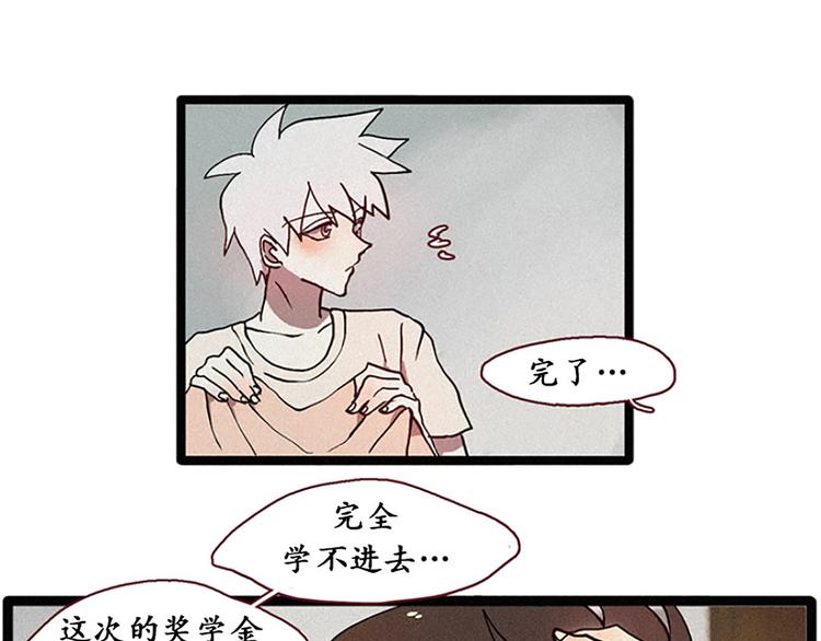第11话 惩罚-第11话