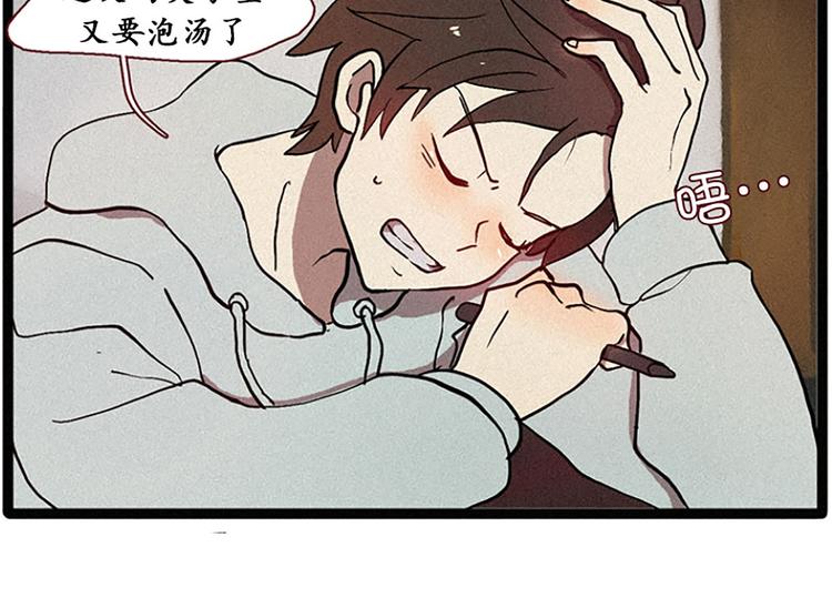 第11话 惩罚-第11话