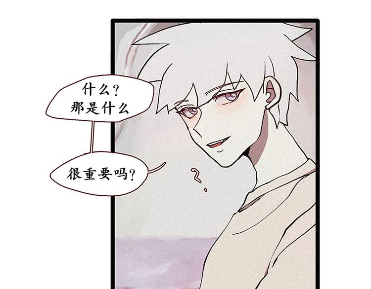 第11话 惩罚-第11话